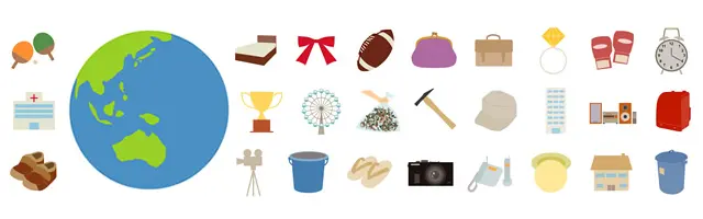 地球儀を中心に、ランドセル、トロフィー、観覧車、カメラ、家、お金、スポーツ用品など、日常生活や趣味に関する雑貨を集めたイラストセット。学校の行事案内や地域のイベントチラシに適した、商用利用OK・会員登録不要の無料クリップアート素材です。